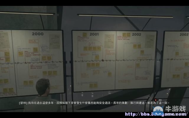 《量子破碎》全章節(jié)全劇情流程全收集圖文攻略（完結(jié)）