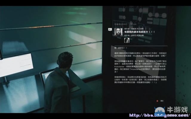 《量子破碎》全章節(jié)全劇情流程全收集圖文攻略（完結(jié)）