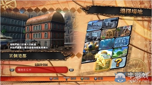 《海賊王：燃燒之血》白金攻略刷錢刷級介紹