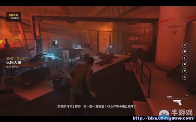 《量子破碎》全章節(jié)全劇情流程全收集圖文攻略（完結(jié)）