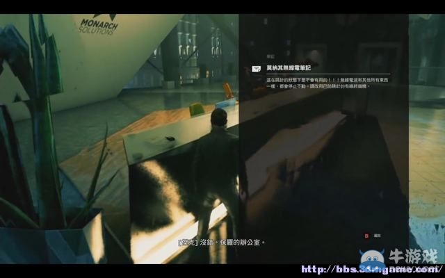 《量子破碎》全章節(jié)全劇情流程全收集圖文攻略（完結(jié)）