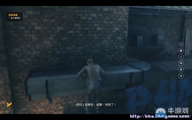 《量子破碎》全章節(jié)全劇情流程全收集圖文攻略（完結(jié)）