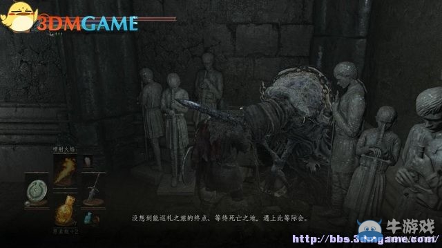 《黑暗之魂3》全流程圖文攻略（收集+全BOSS）（完結(jié)）