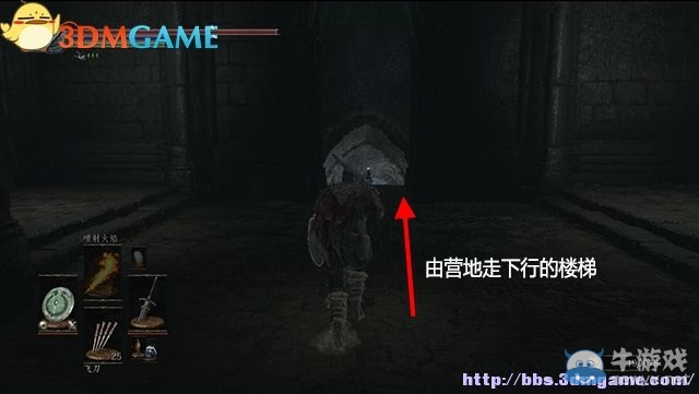 《黑暗之魂3》全流程圖文攻略（收集+全BOSS）（完結(jié)）