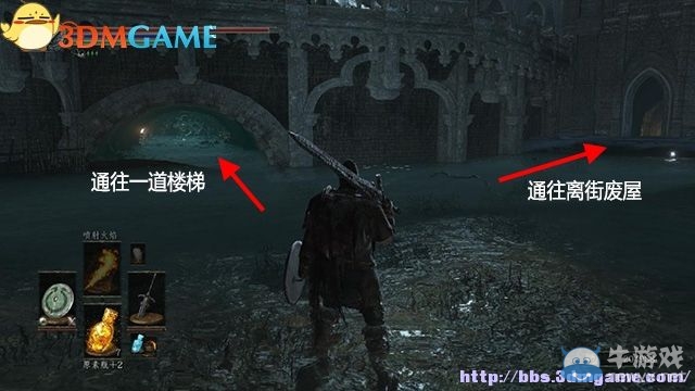 《黑暗之魂3》全流程圖文攻略（收集+全BOSS）（完結(jié)）