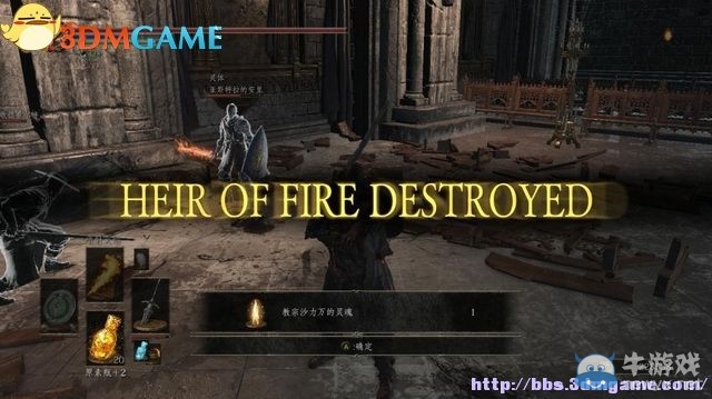《黑暗之魂3》全流程圖文攻略（收集+全BOSS）（完結）
