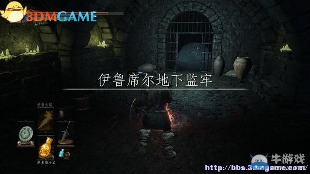 《黑暗之魂3》全流程圖文攻略（收集+全BOSS）（完結(jié)）