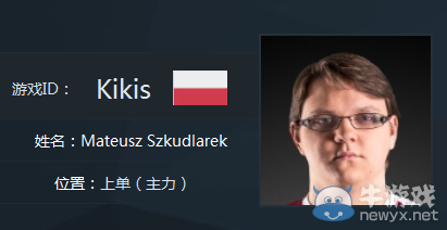 《LOL》2016MSI戰隊巡禮之G2 歐洲賽區新銳冠軍