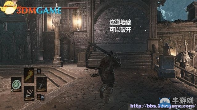 《黑暗之魂3》全流程圖文攻略（收集+全BOSS）（完結(jié)）