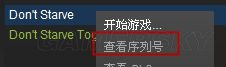《饑荒》巨人的統(tǒng)治限定火堆飾品獲得方法
