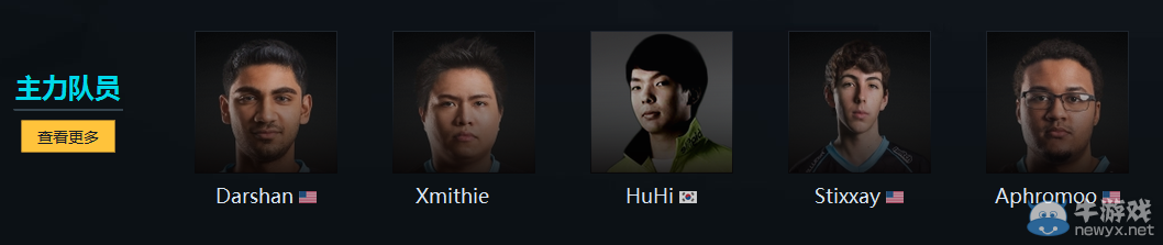 《LOL》2016MSI季中邀請賽戰隊巡禮之CLG