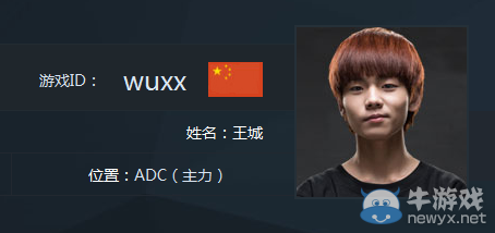 《LOL》2016MSI季中邀請賽戰隊巡禮之RNG