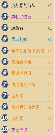 《爐石傳說(shuō)》標(biāo)準(zhǔn)模式宇宙術(shù)卡組