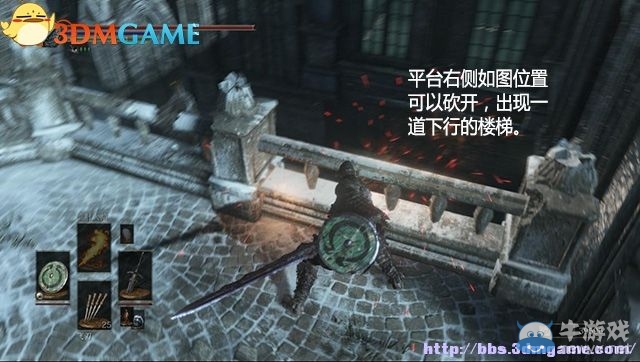 《黑暗之魂3》全流程圖文攻略（收集+全BOSS）（完結）