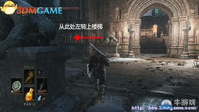 《黑暗之魂3》全流程圖文攻略（收集+全BOSS）（完結(jié)）