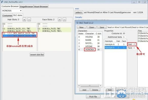 《死或生5：最后一戰》ink reshuffle使用方法圖文教程
