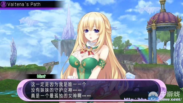 《超次元ACT：海王星U》全教程及劇情流程圖文攻略
