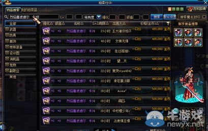 《DNF》近期囤入卡片分析