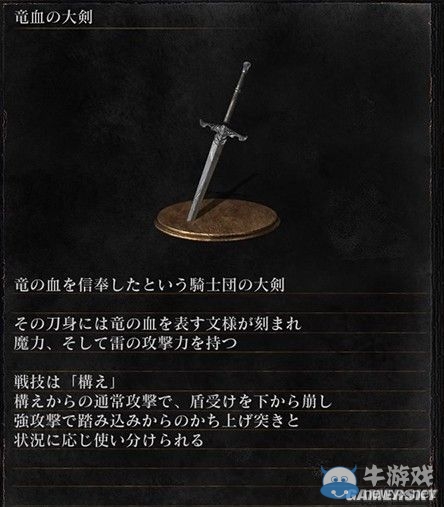 《黑暗之魂3》全武器裝備及道具圖鑒一覽