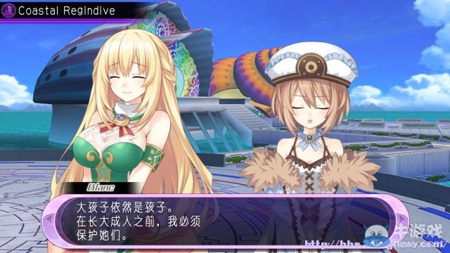 《超次元ACT：海王星U》全教程及劇情流程圖文攻略