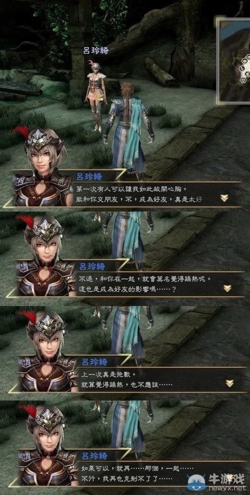 《真三國(guó)無(wú)雙7：猛將傳》女武將表白臺(tái)詞圖文一覽