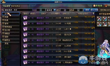 《DNF》近期囤入卡片分析