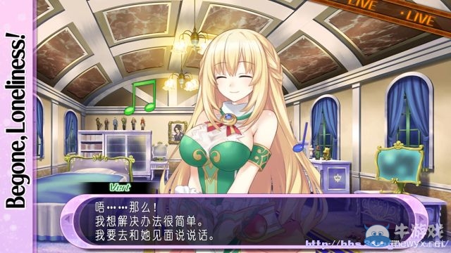 《超次元ACT：海王星U》全教程及劇情流程圖文攻略