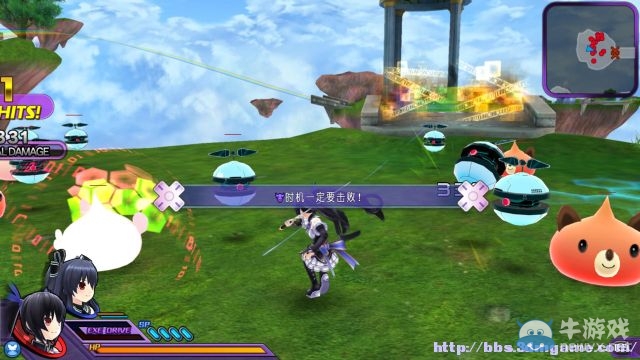 《超次元ACT：海王星U》全教程及劇情流程圖文攻略