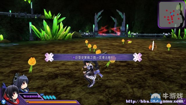 《超次元ACT：海王星U》全教程及劇情流程圖文攻略