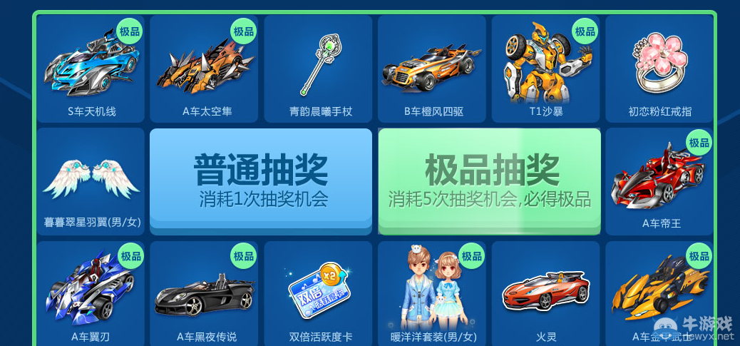 《QQ飛車》5.1嘉年華 回歸S車大作戰(zhàn)