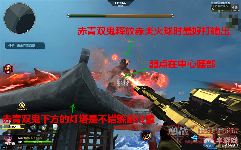 《逆戰》櫻之谷通關指引赤青雙鬼