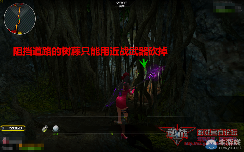 《逆戰(zhàn)》櫻之谷流程前瞻—魂弓大將打法