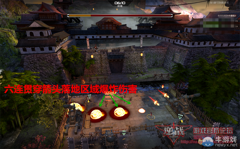 《逆戰(zhàn)》櫻之谷流程前瞻—魂弓大將打法