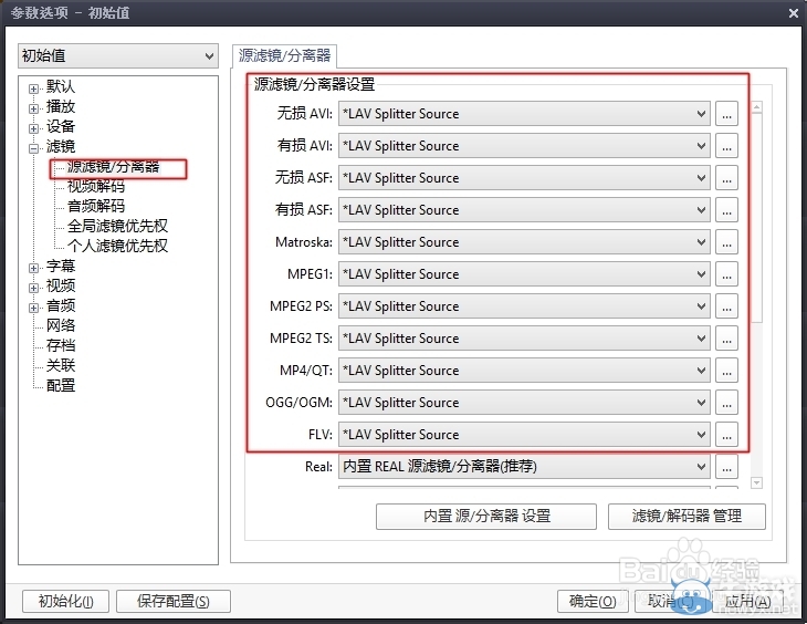 《超女神信仰諾瓦露：激神黑心》游戲黑屏問題