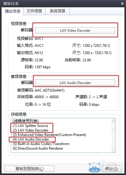 《超女神信仰諾瓦露：激神黑心》游戲黑屏問題