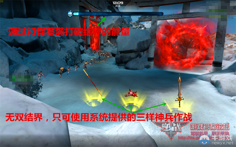 《逆戰》櫻之谷通關指引赤青雙鬼