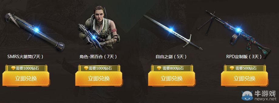 《使命召喚OL》全民搶鉆大行動 海量QB瘋狂送