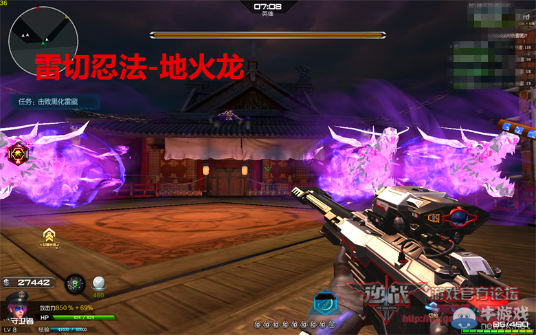 《逆戰(zhàn)》櫻之谷赤月鬼堡終極BOSS—雷藏篇