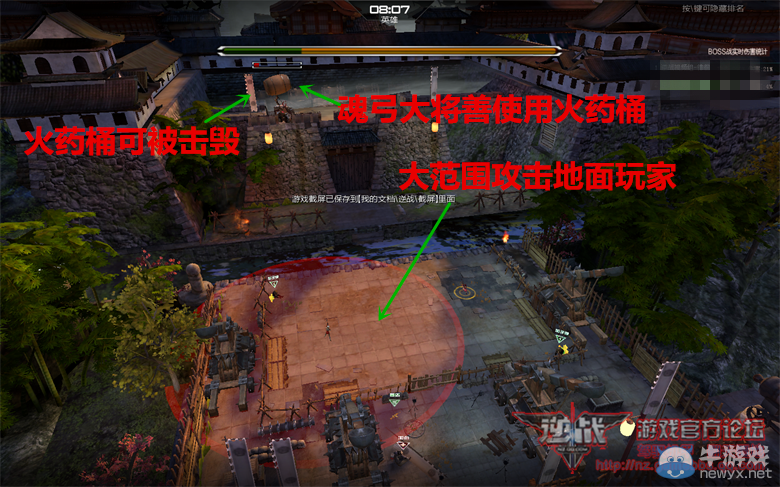 《逆戰(zhàn)》櫻之谷流程前瞻—魂弓大將打法