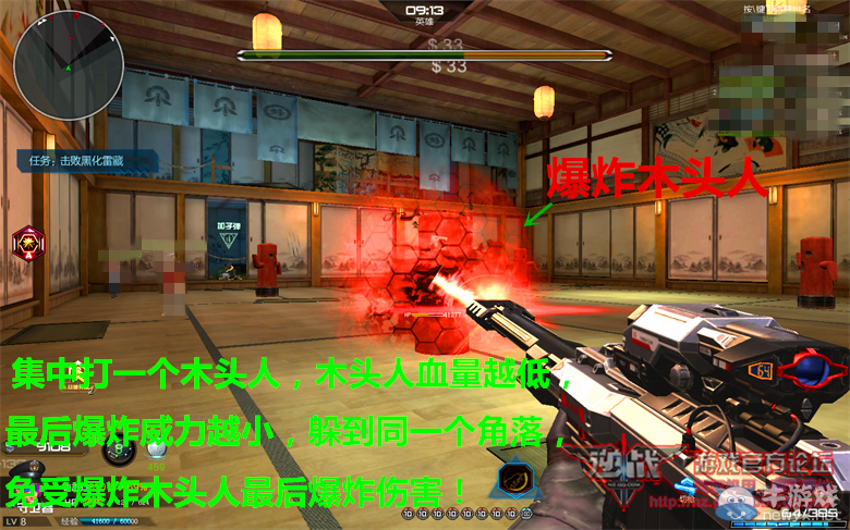 《逆戰(zhàn)》櫻之谷赤月鬼堡終極BOSS—雷藏篇