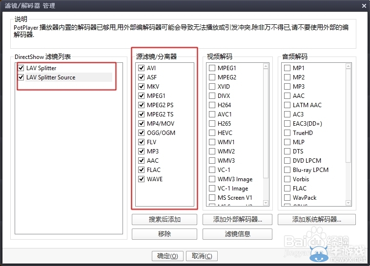 《超女神信仰諾瓦露：激神黑心》游戲黑屏問題
