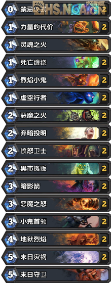 《爐石傳說》秋日小明術