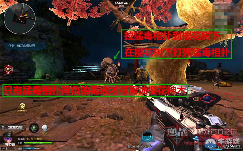 《逆戰(zhàn)》櫻之谷赤月鬼堡終極BOSS—雷藏篇