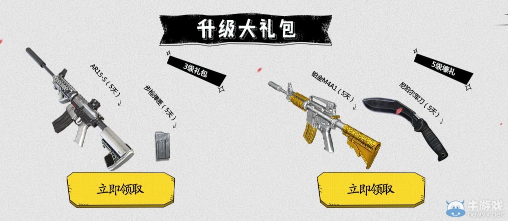 《逆戰(zhàn)》決戰(zhàn)櫻之谷 QQ農(nóng)場(chǎng)壕禮相送