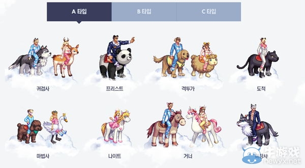 《DNF》2017動物睡衣派對禮包