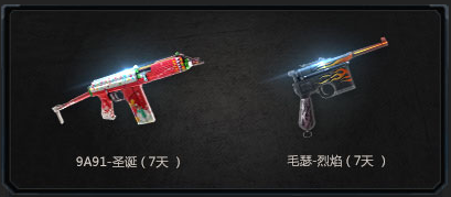 CF誰是快槍手 每日登陸抽大獎(jiǎng)