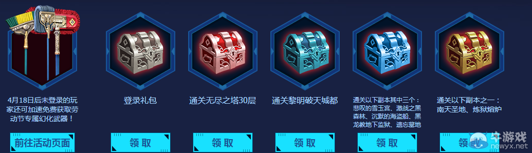 《劍靈》宇宙大爆炸理論 回歸靈芝享驚喜大禮