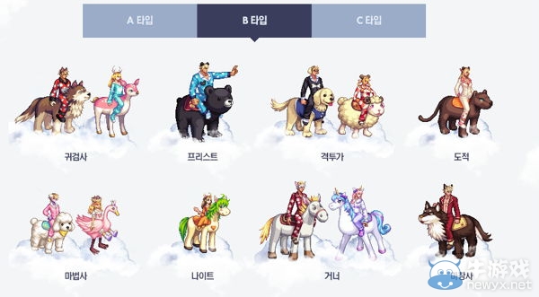 《DNF》2017動物睡衣派對禮包