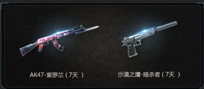 CF誰是快槍手 每日登陸抽大獎(jiǎng)