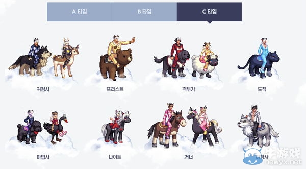 《DNF》2017動物睡衣派對禮包